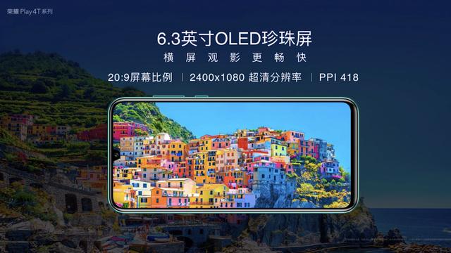 华为中端神机发布!1199起,但这货居然没有5G?