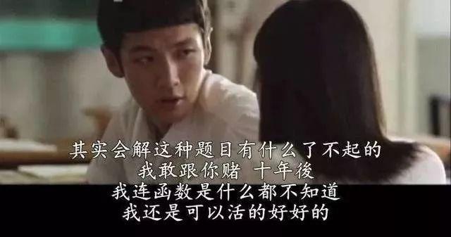 中国最难考试排行,考研居然只排第五