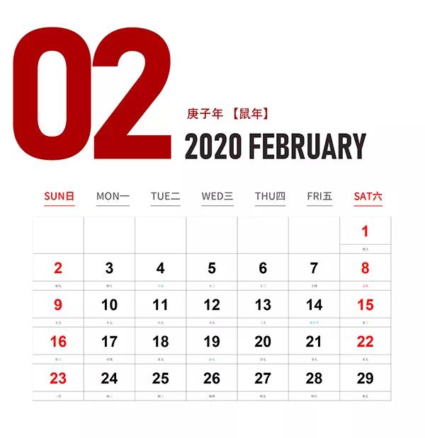 2020年最全考试日历来了!快点收藏吧