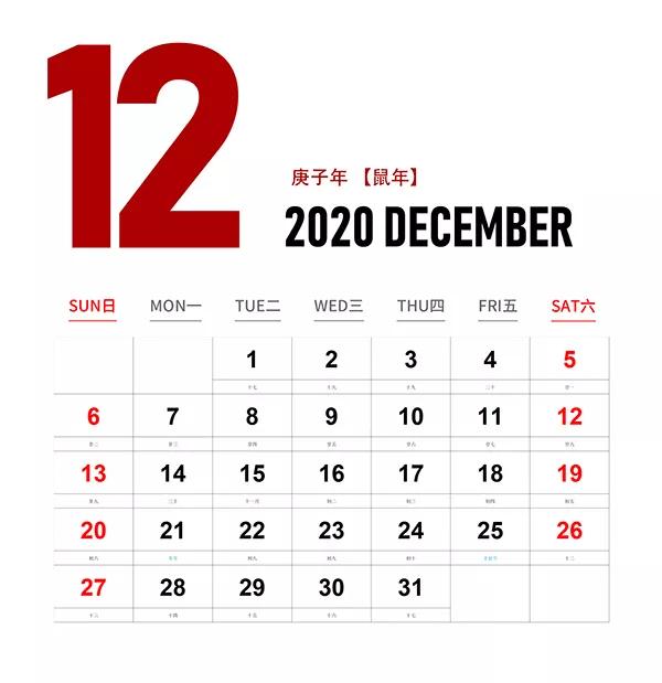 2020年最全考试日历来了！快点收藏吧