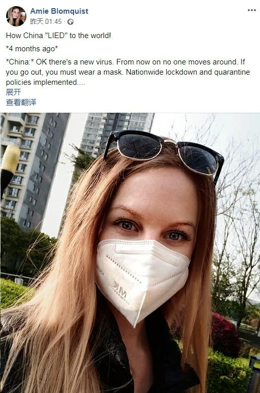 瑞典女网友,耿直了