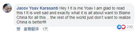 瑞典女网友,耿直了