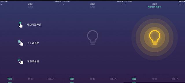 只花一万元,就打造了全屋智能家居,语音控制,幸福感满满