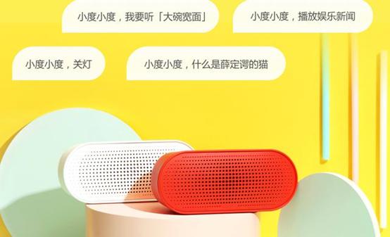 这套智能装备花不了几个钱,但会让你开启人生赢家模式……