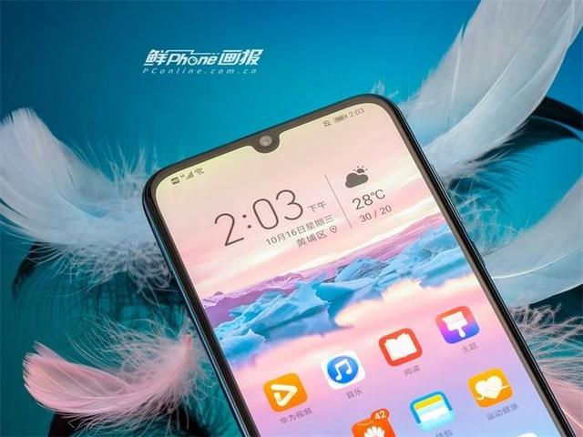 荣耀AMOLED屏幕指纹+4800超清三摄+4000毫安时大电池,不到一千元