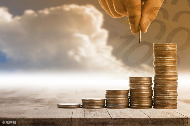 怎样合理地理财?“4个步骤+3个意识”,清晰明了!