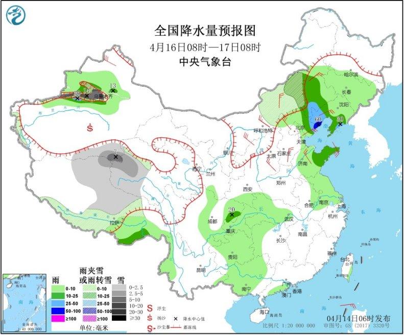 全国降水量预报图(4月16日08时-17日08时) 图片来源：中央气象台网站