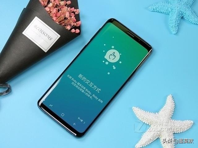 三星S9和三星A9s哪个好?总有一款适合你