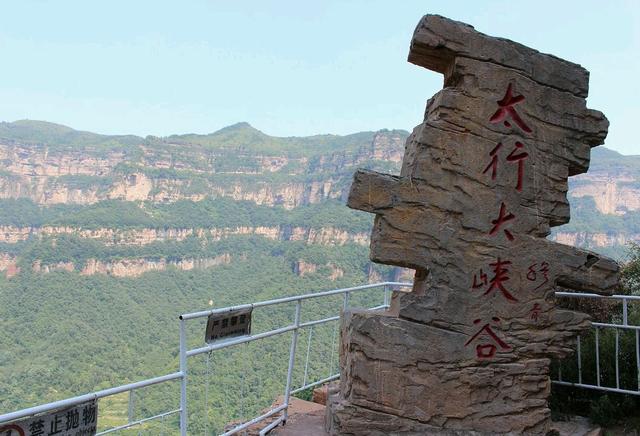 太行山大峡谷是避暑胜地,高山小溪,是盛夏出游的好地方