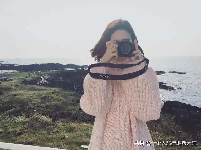 女人,一定要有一场属于自己的旅行
