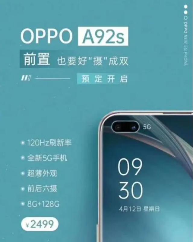 中端5G手机竞争开启,这四台站稳2000元价位