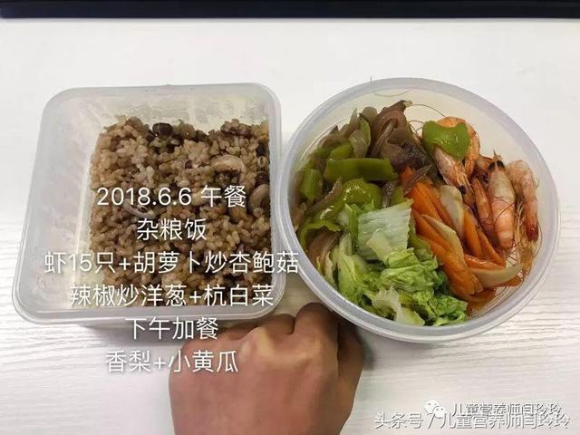 一周减脂餐示例分享:慧吃慧动,健康体重,真实、接地气的减肥餐