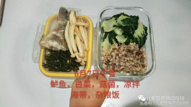一周减脂餐示例分享:慧吃慧动,健康体重,真实、接地气的减肥餐