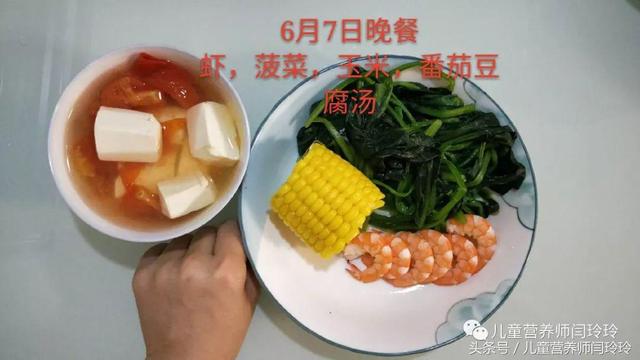 一周减脂餐示例分享:慧吃慧动,健康体重,真实、接地气的减肥餐