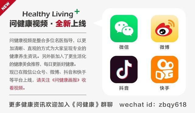 春季,请让你的肝“舒展”