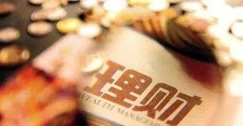 坚持六个好习惯掌握四个理财知识,你就是头号大赢家