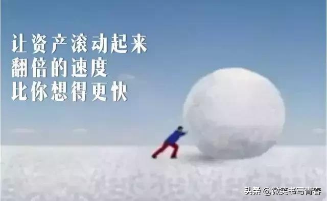 理财中哪些简单但实用的知识,我们需要最先掌握?