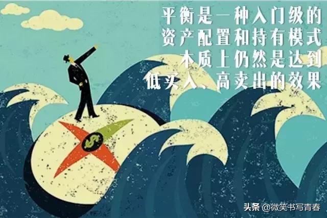 理财中哪些简单但实用的知识,我们需要最先掌握?