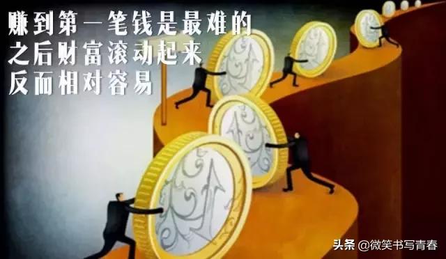 理财中哪些简单但实用的知识,我们需要最先掌握?