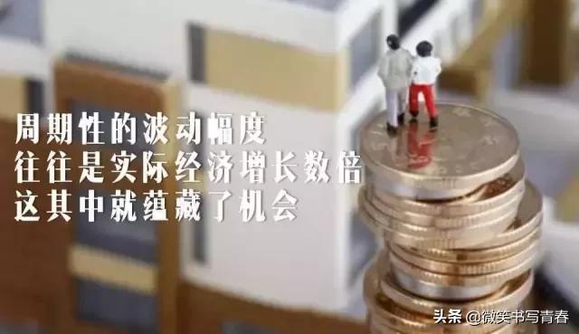 理财中哪些简单但实用的知识,我们需要最先掌握?