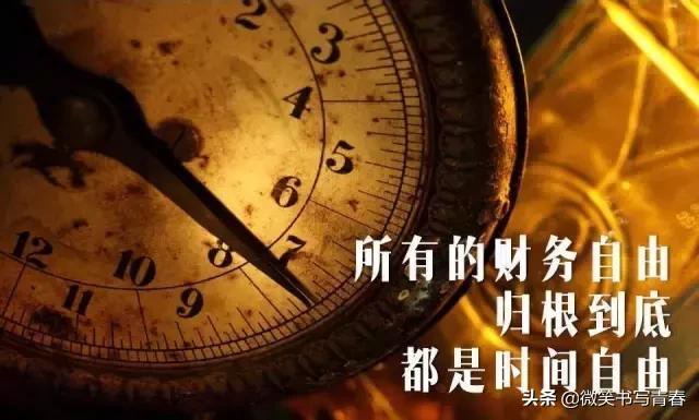 理财中哪些简单但实用的知识,我们需要最先掌握?