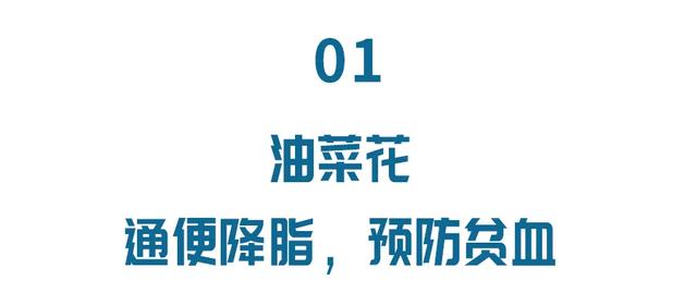 这4种花堪称“隐形医生”，滋阴润燥、活血美颜，好看好吃还养生