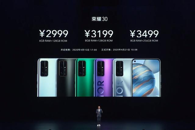 新拍照旗舰到来!荣耀30系列发布,5G旗舰售价2999元起
