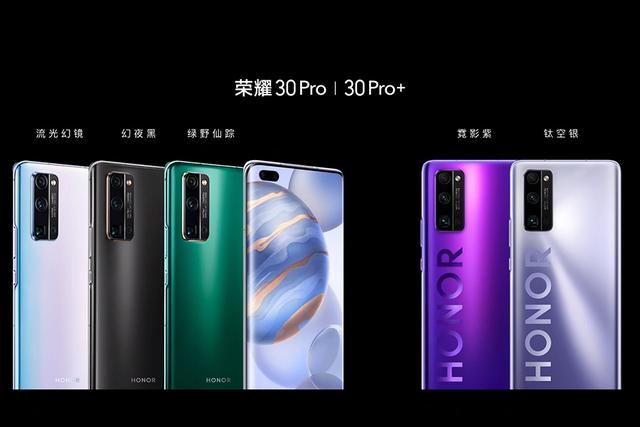 新拍照旗舰到来!荣耀30系列发布,5G旗舰售价2999元起