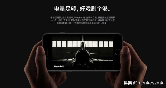 清库存?还是真香警告?解读新款iPhone SE