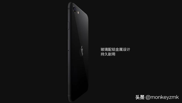 清库存?还是真香警告?解读新款iPhone SE