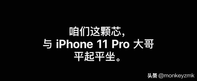 清库存?还是真香警告?解读新款iPhone SE