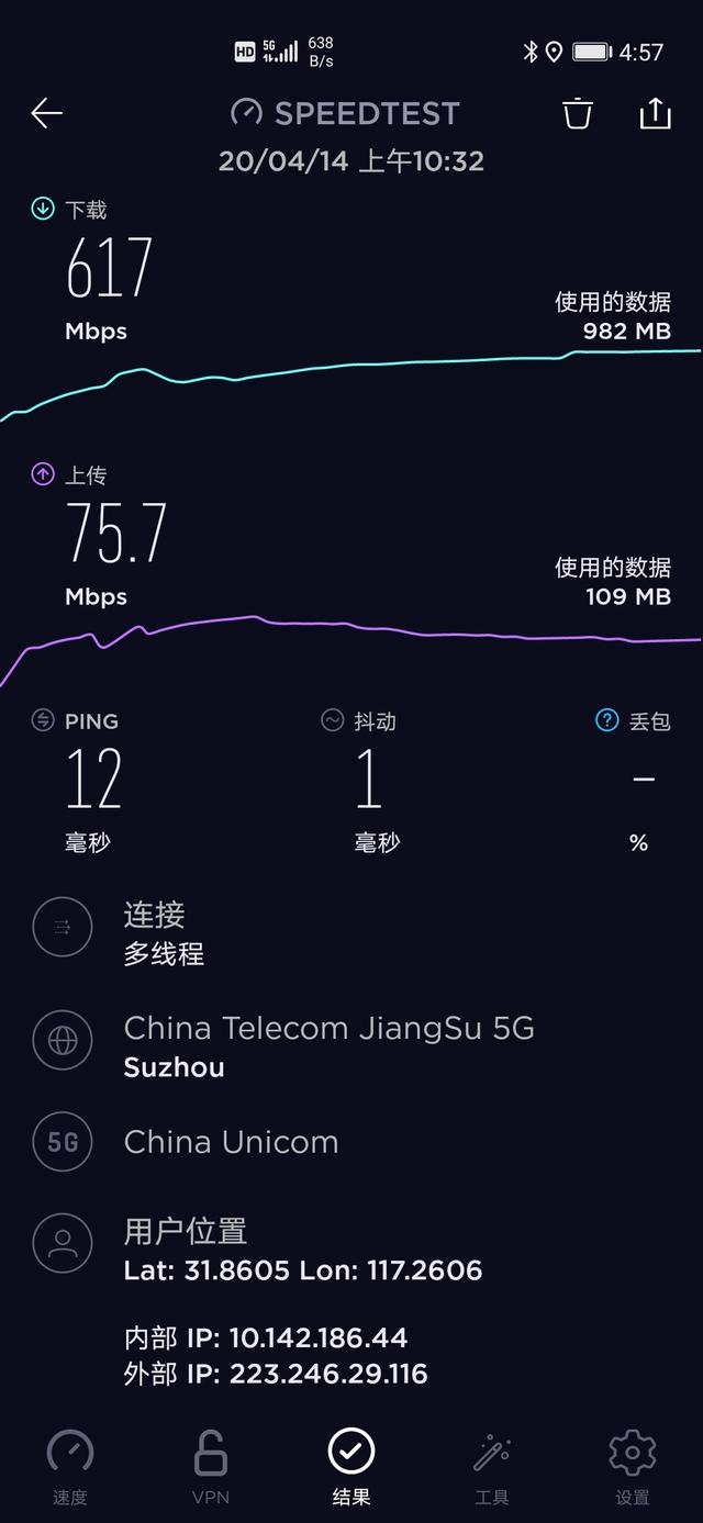荣耀30 Pro,能否成为新一代潮流望远镜?