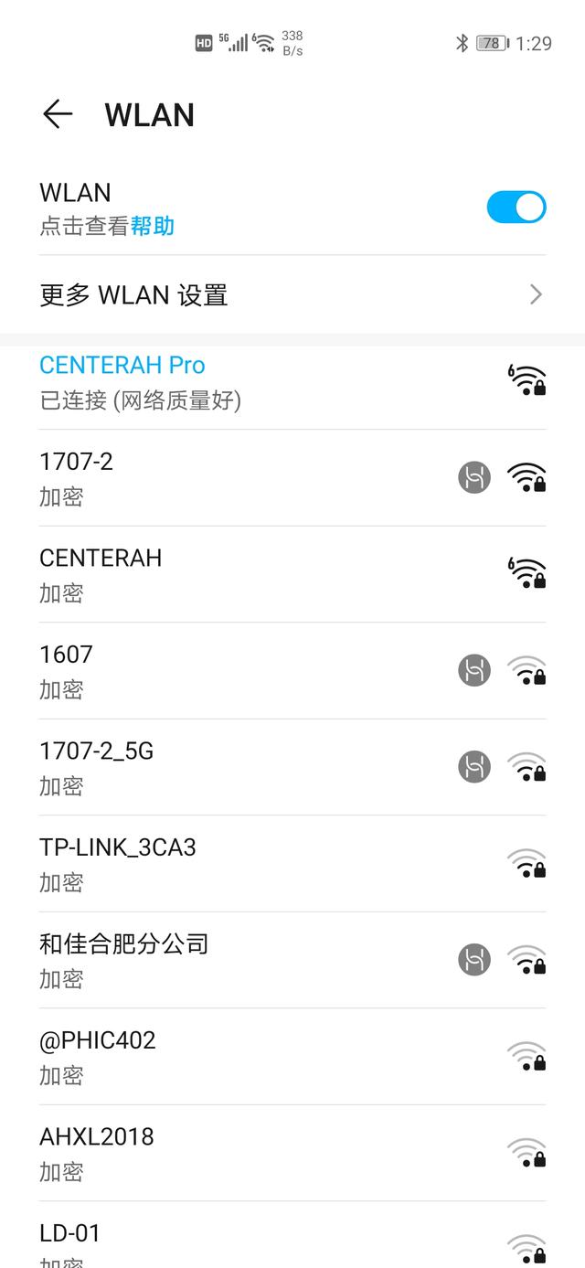 荣耀30 Pro,能否成为新一代潮流望远镜?