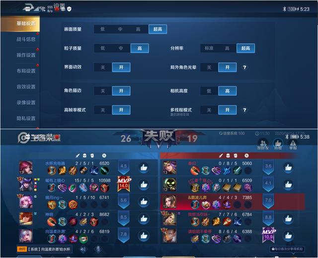 荣耀30 Pro,能否成为新一代潮流望远镜?