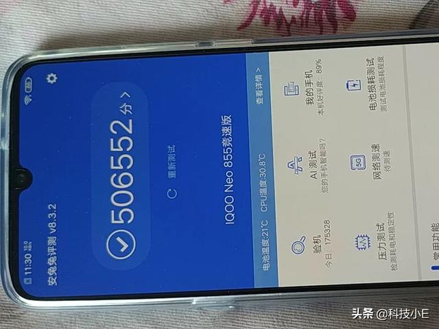 vivo清仓4G手机,跑分50万+8GB运存+UFS3.0+大电池,跌至2198元
