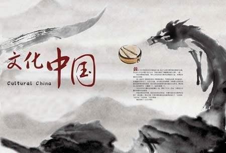 为何说中华文化是最悠久最优秀的文化?这八大显著特征了解下