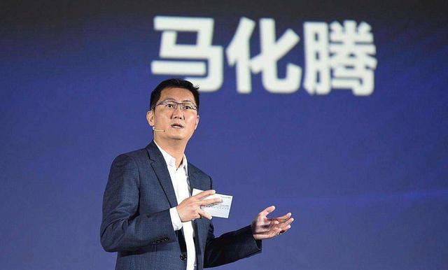 互联网下一步怎么走?马化腾发现万亿级市场