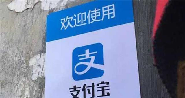 为什么路边摊更爱用“微信支付”,而不是支付宝?