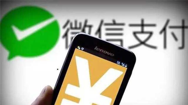 为什么路边摊更爱用“微信支付”,而不是支付宝?