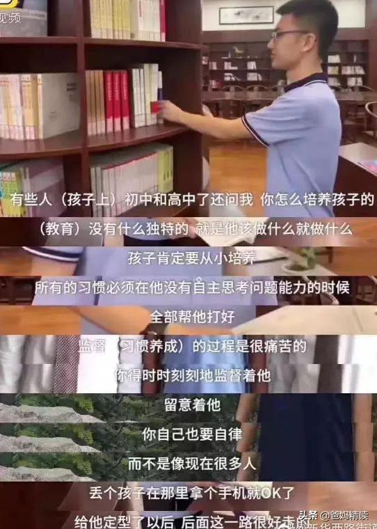 高考放榜,学霸刷屏:教育的扎心真相,你就是孩子的起跑线
