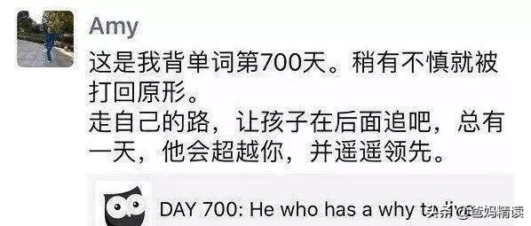 高考放榜,学霸刷屏:教育的扎心真相,你就是孩子的起跑线