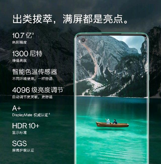 又一国产5G智能手机发布，苹果华为危险了！