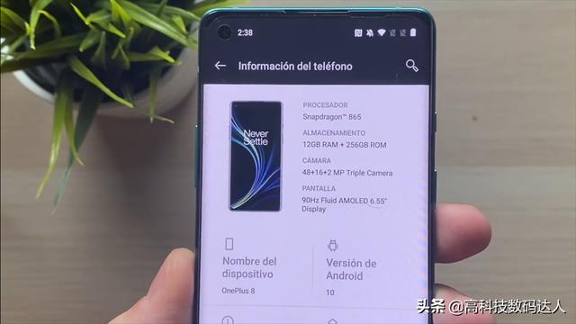 被人称为旗舰机“终结者”的OnePlus 8手机，能否超越小米10呢？