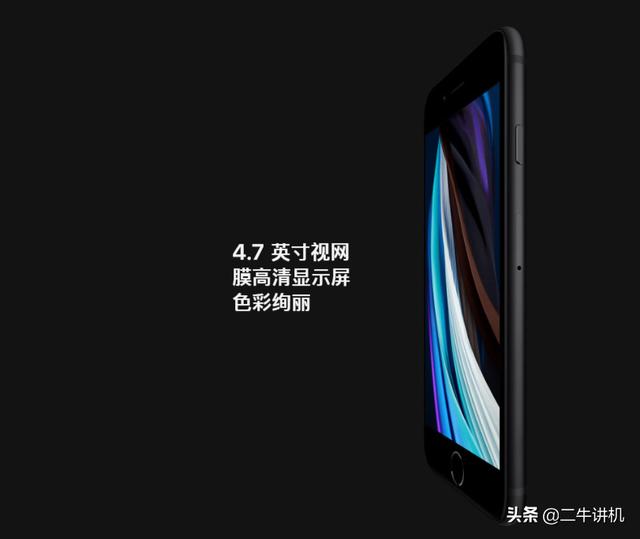 新款iPhone SE仅靠A13芯片,怎么和一众国产“大佬”玩?