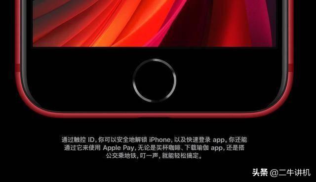 新款iPhone SE仅靠A13芯片,怎么和一众国产“大佬”玩?