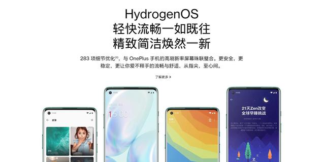一加手机太优秀,却和iPhone走了两个极端