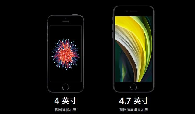 新iPhone SE来了,配置透漏的自信是安卓机所没有的