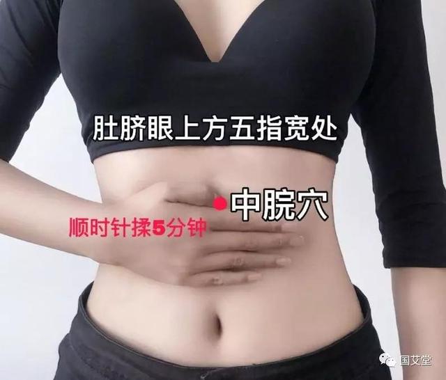 谷雨艾灸:心脾气旺宜除湿,肝盛气伏应泻火!