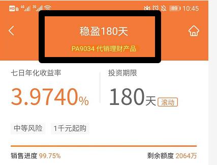 银行理财亏了18%，怎么买才能避坑？