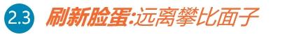深度育儿教育:让你花最少的时间彻底弄明白育儿教育